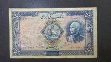 اسکناس