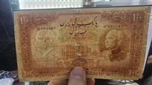 اسکناس