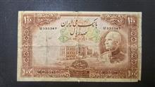 اسکناس