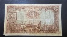 اسکناس