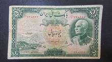 اسکناس
