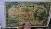 اسکناس