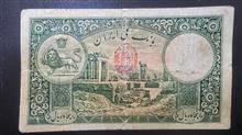 اسکناس