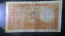 اسکناس
