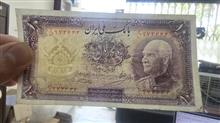 اسکناس