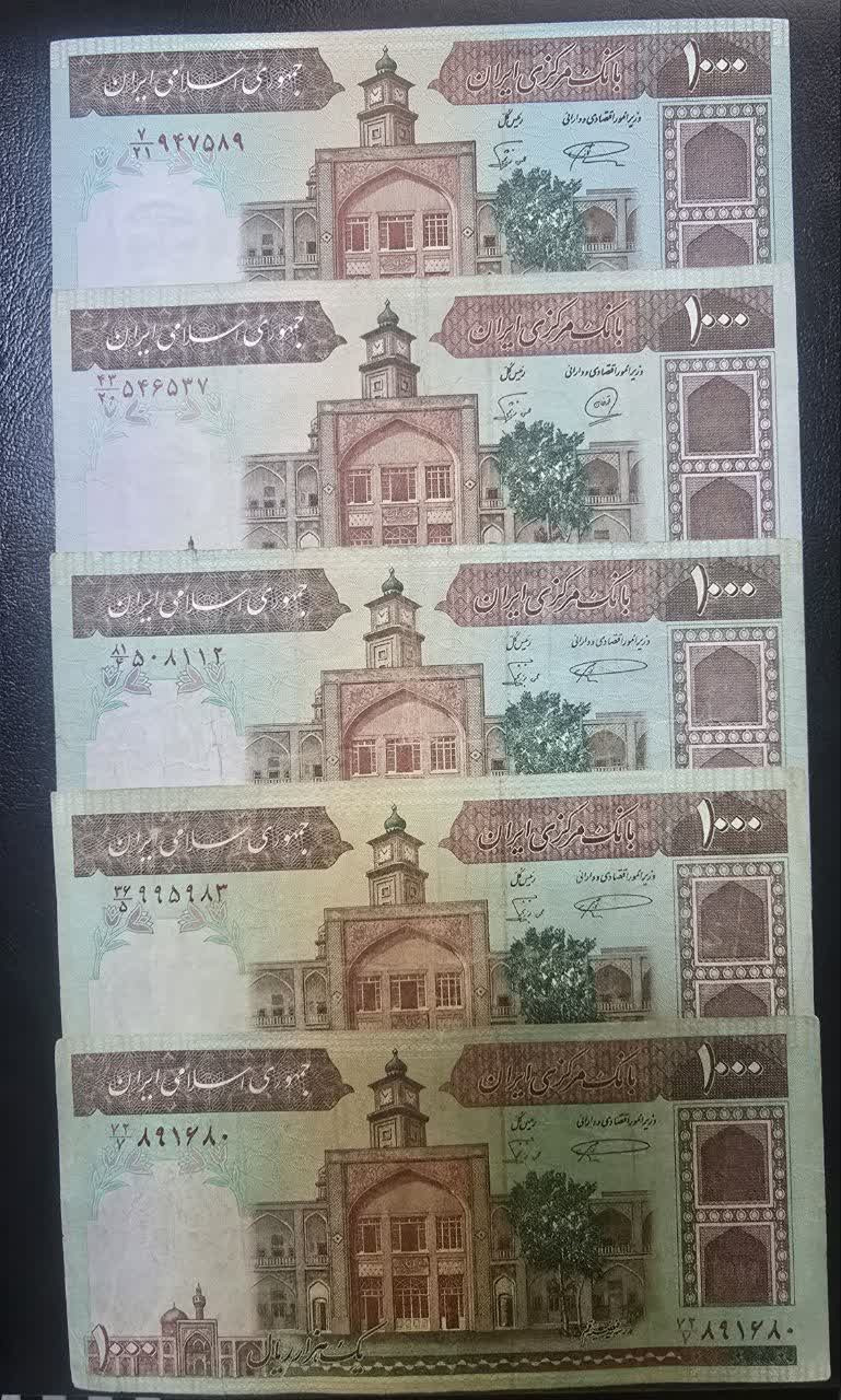 5 برگ 1000 ریال فیضیه امضا مختلف عالی و خوب