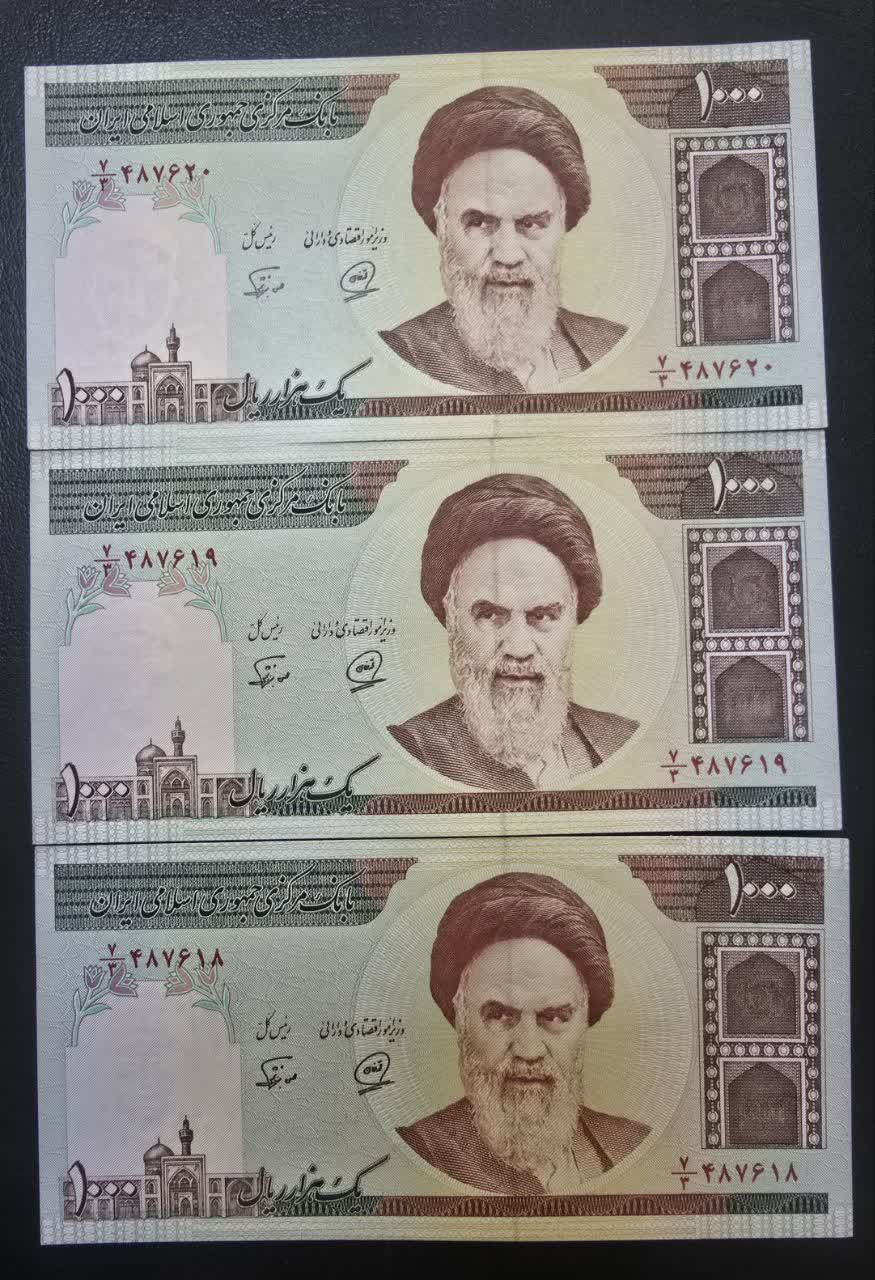 تریپل 1000 ریال امام محمدخان نوربخش