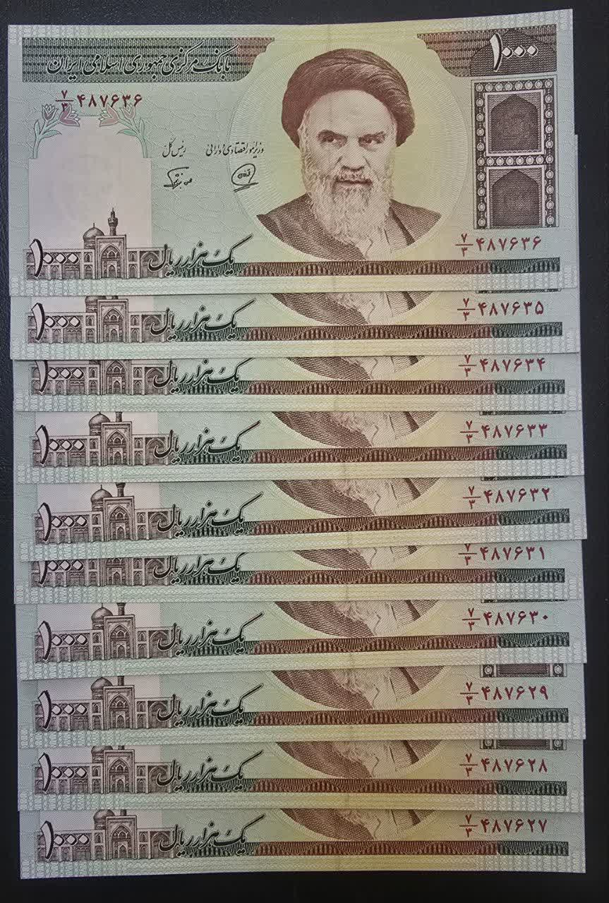 5 جفت سریالی 1000 ریال امام محمدخان نوربخش