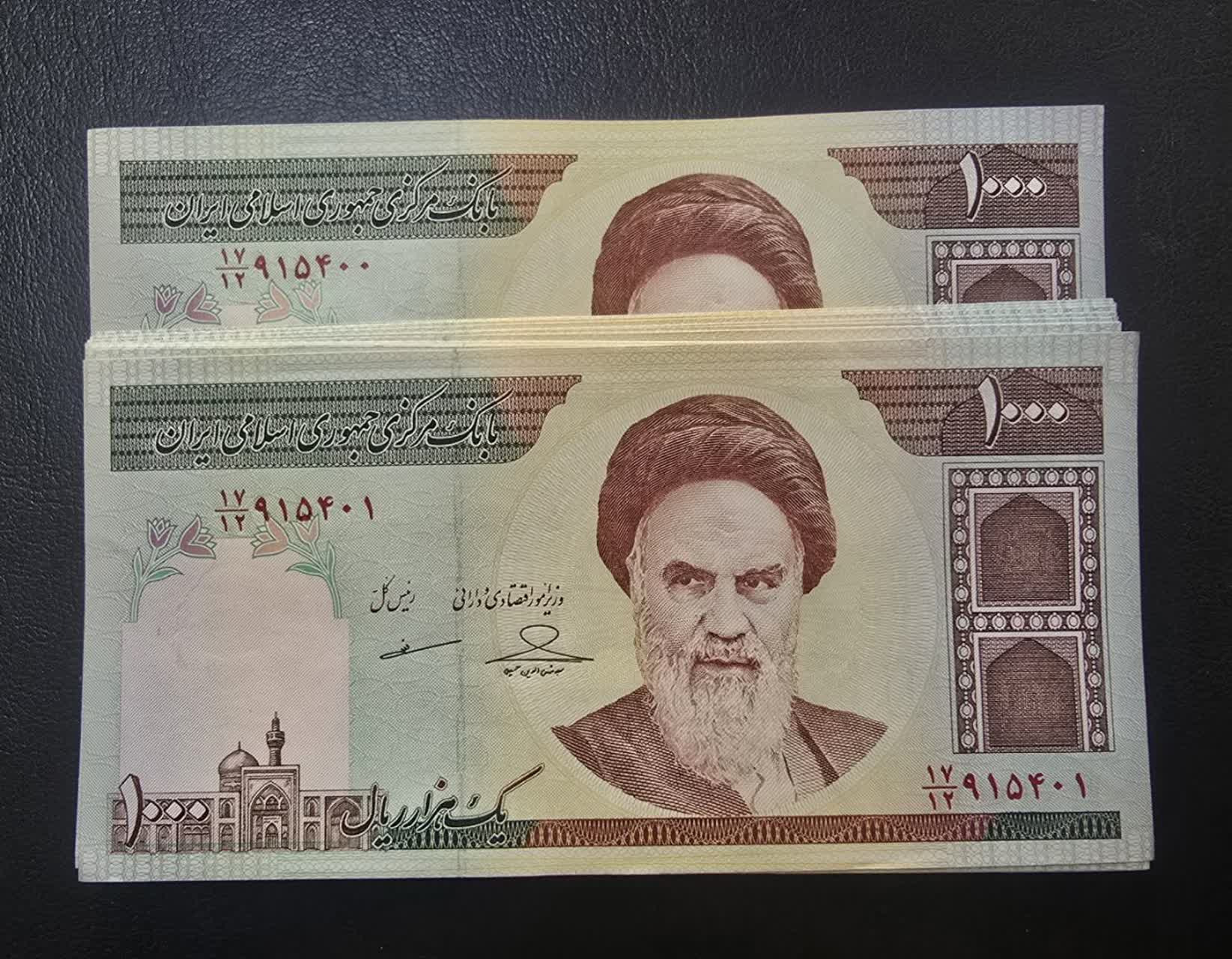 14 جفت از 1 بسته 1000 ریال حسینی مظاهری