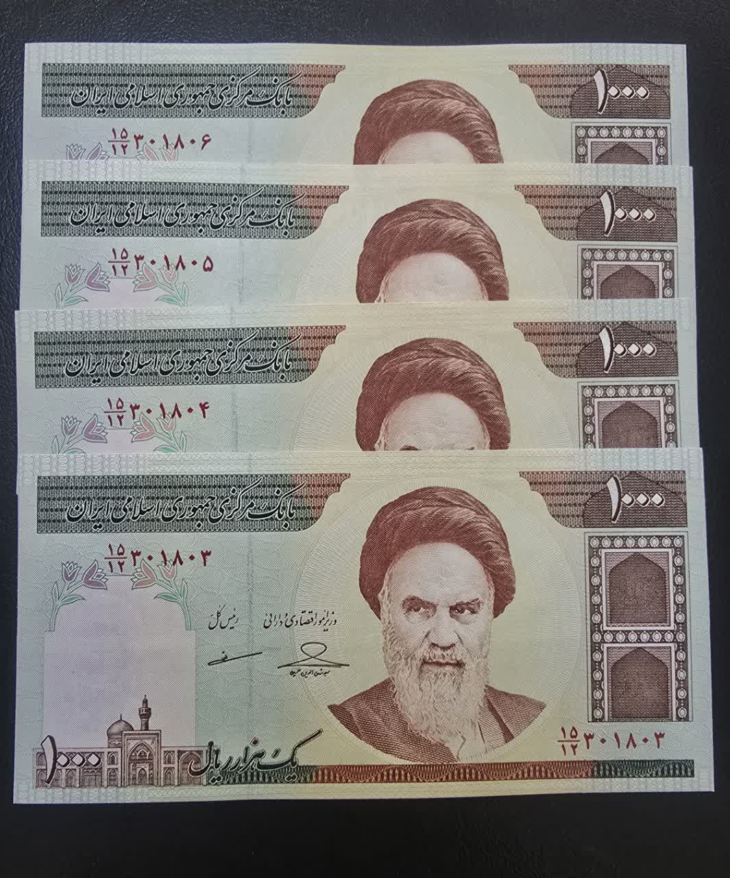 2 جفت سریالی 1000 ریال امام حسینی مظاهری