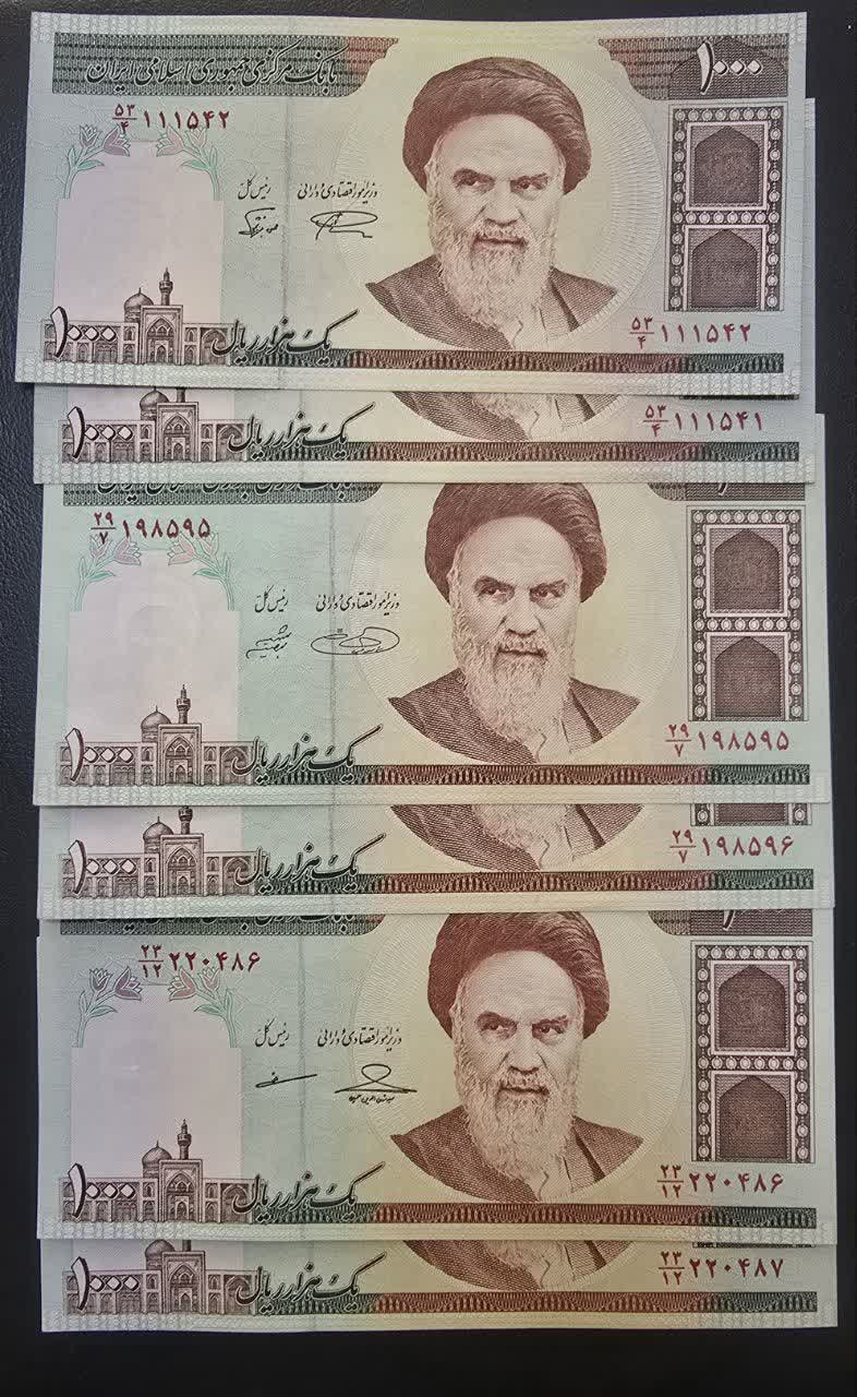 3 جفت 1000 ریال امام 3 امضاء مختلف