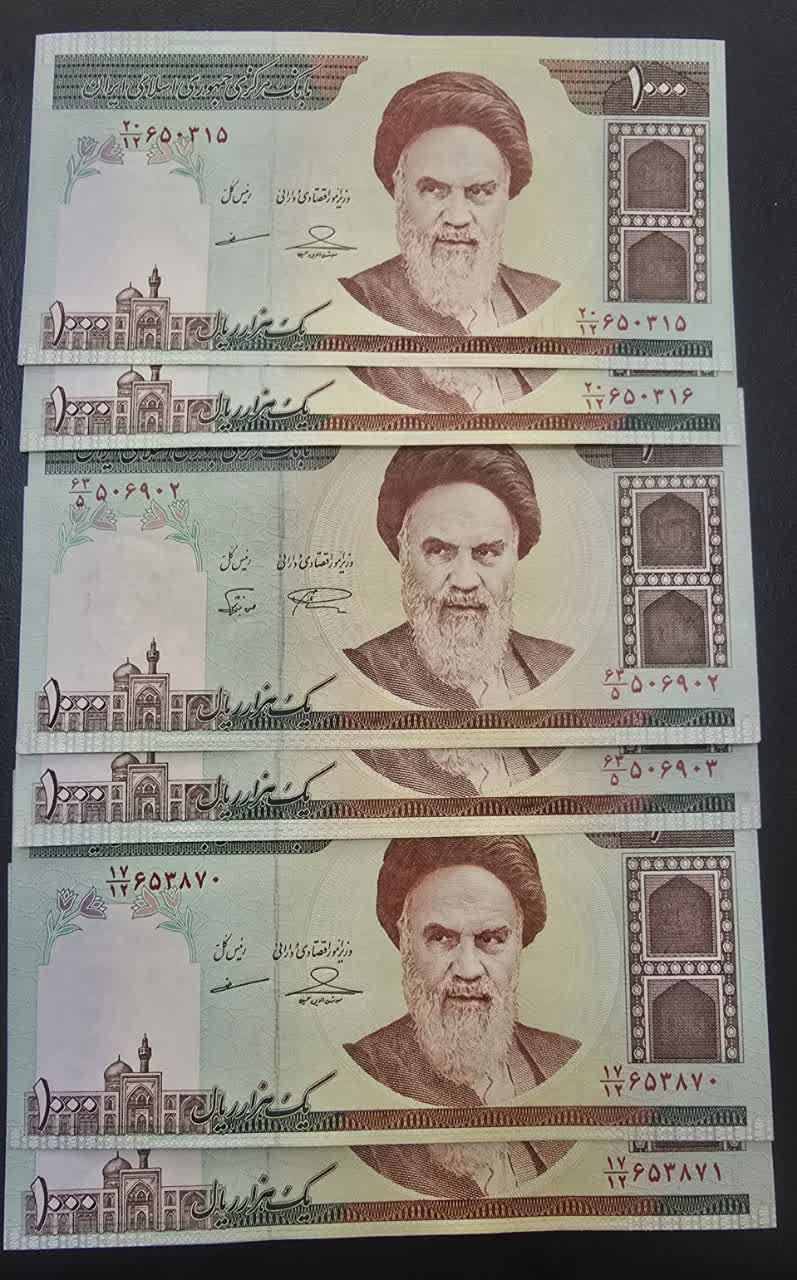 3 جفت 1000 ریال امام 3 امضاء مختلف