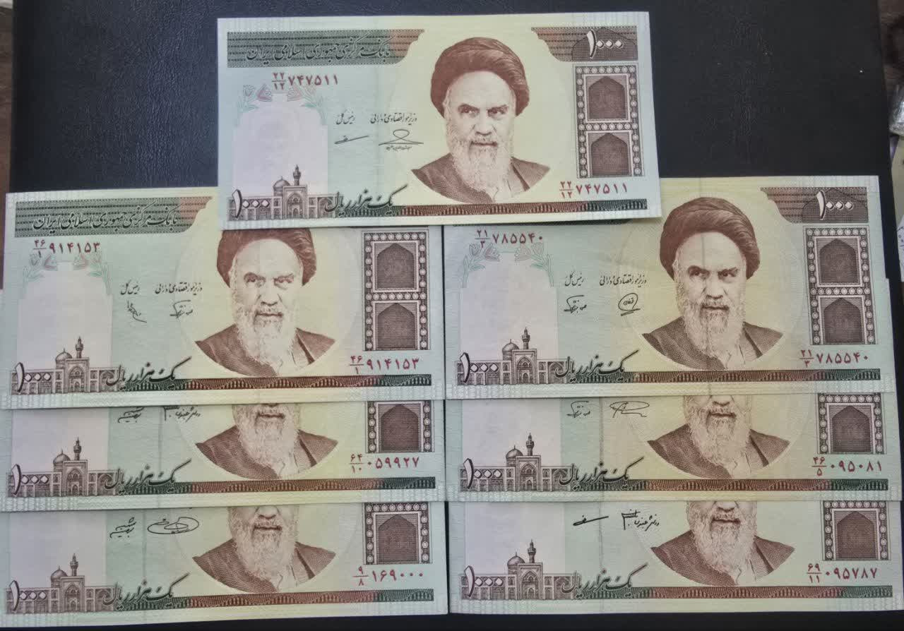 7 برگ 1000 ریال امام 7 امضاء مختلف