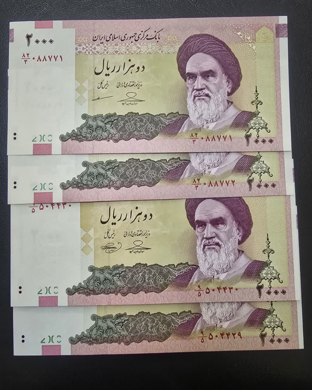 2 جفت 2000 ریال امام 2 امضاء شماره قشنگ