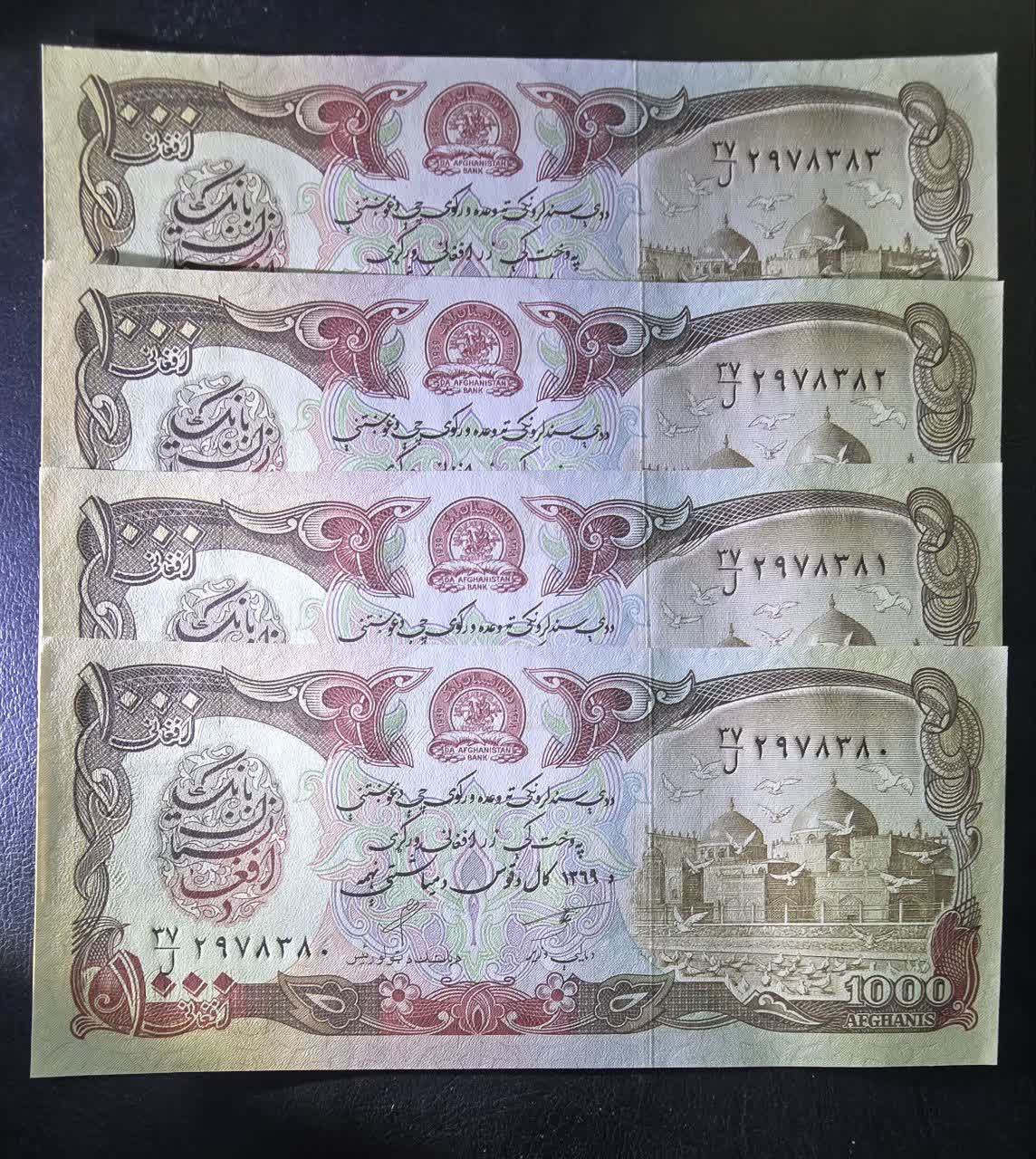 2 جفت سریالی 1000 افغانی کشور افغانستان