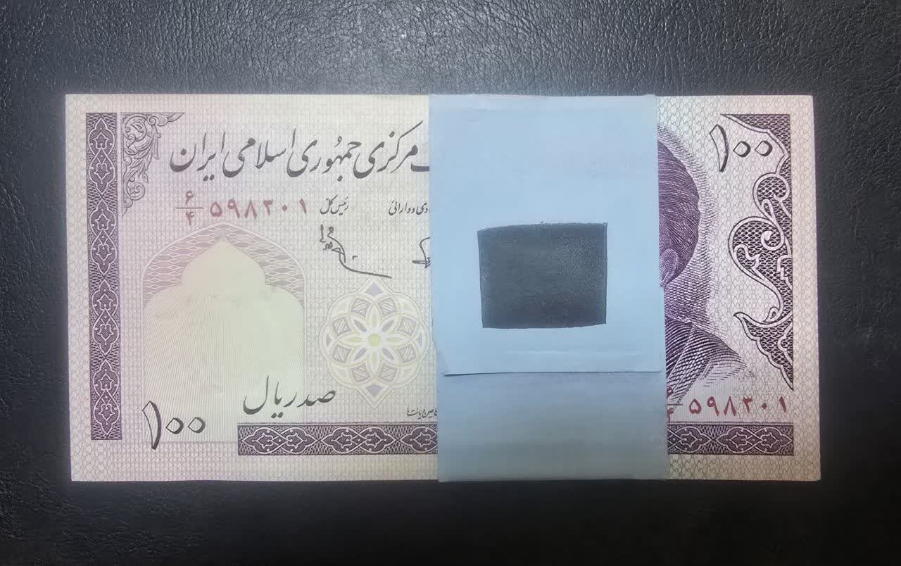 بسته 100 ریال مدرس نوربخش عادلی توضیحات 182838
