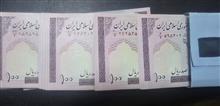 بسته
