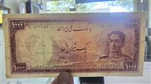 اسکناس