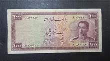 اسکناس