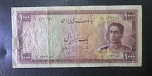 اسکناس