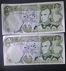 جفت