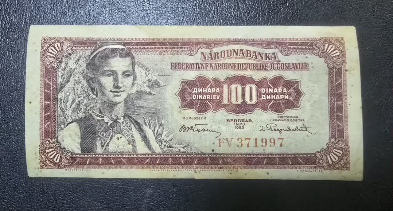 اسکناس 100 دینار یوگسلاوی سابق 1364