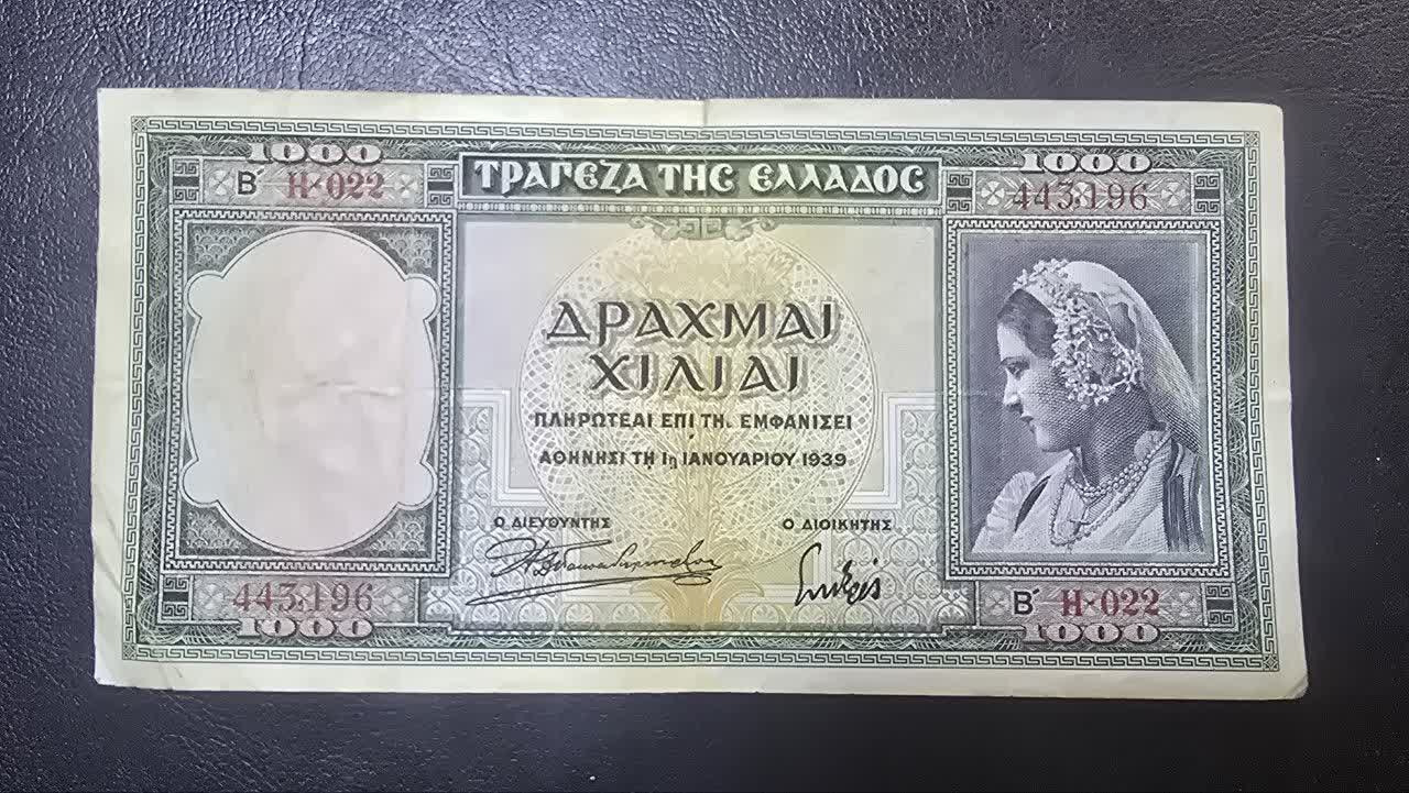 اسکناس 1000 دراخما یونان 1939