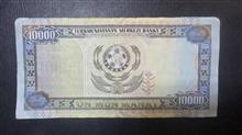 اسکناس