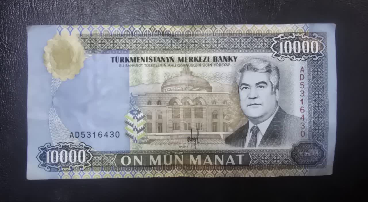 اسکناس 10000 منات ترکمنستان