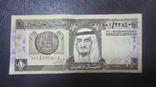 اسکناس