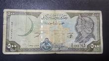 اسکناس