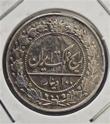 سکه