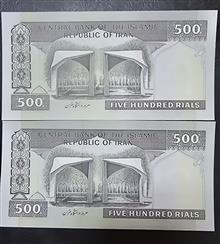 جفت