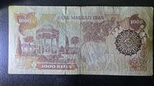 اسکناس