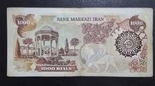 اسکناس