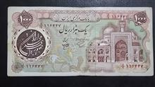 اسکناس