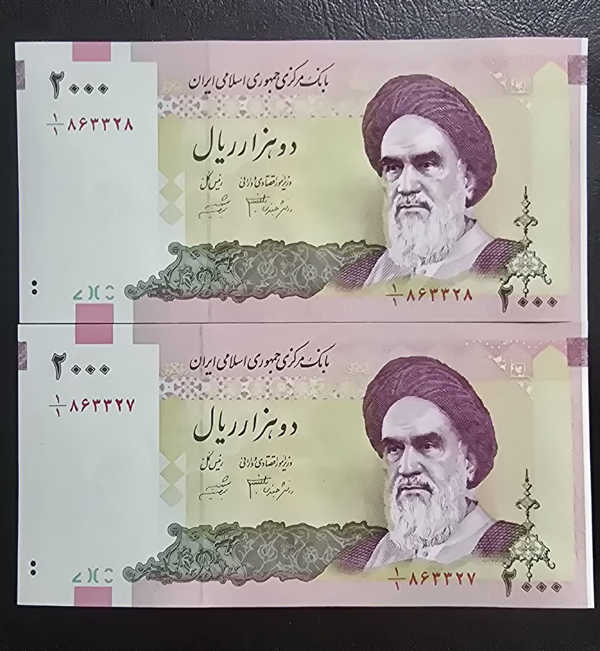 جفت 2000 ریال جعفری شیبانی امضاء نازک یک یکم 1/1