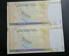 جفت