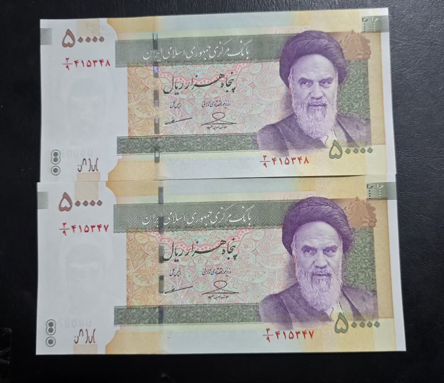 جفت 50000 ریال حسینی مظاهری ارور چاپ
