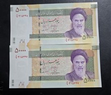 جفت