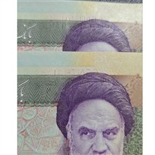 جفت