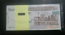 بسته