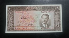 اسکناس