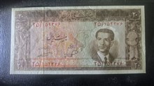 اسکناس