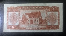 اسکناس