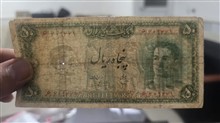 اسکناس