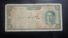 اسکناس