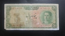 اسکناس
