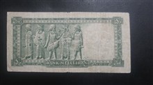 اسکناس