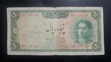 اسکناس